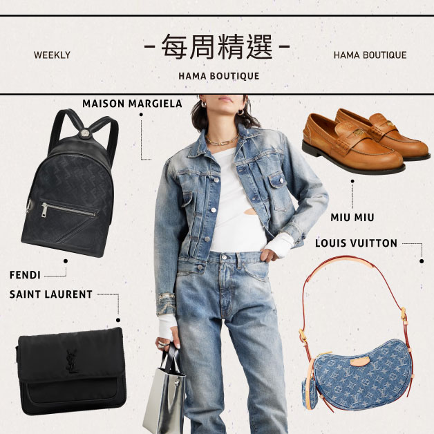 本周精選fendi,miumiu,lv,louisvuitton,saintlaurent,ysl,margiela,maisonmargiela