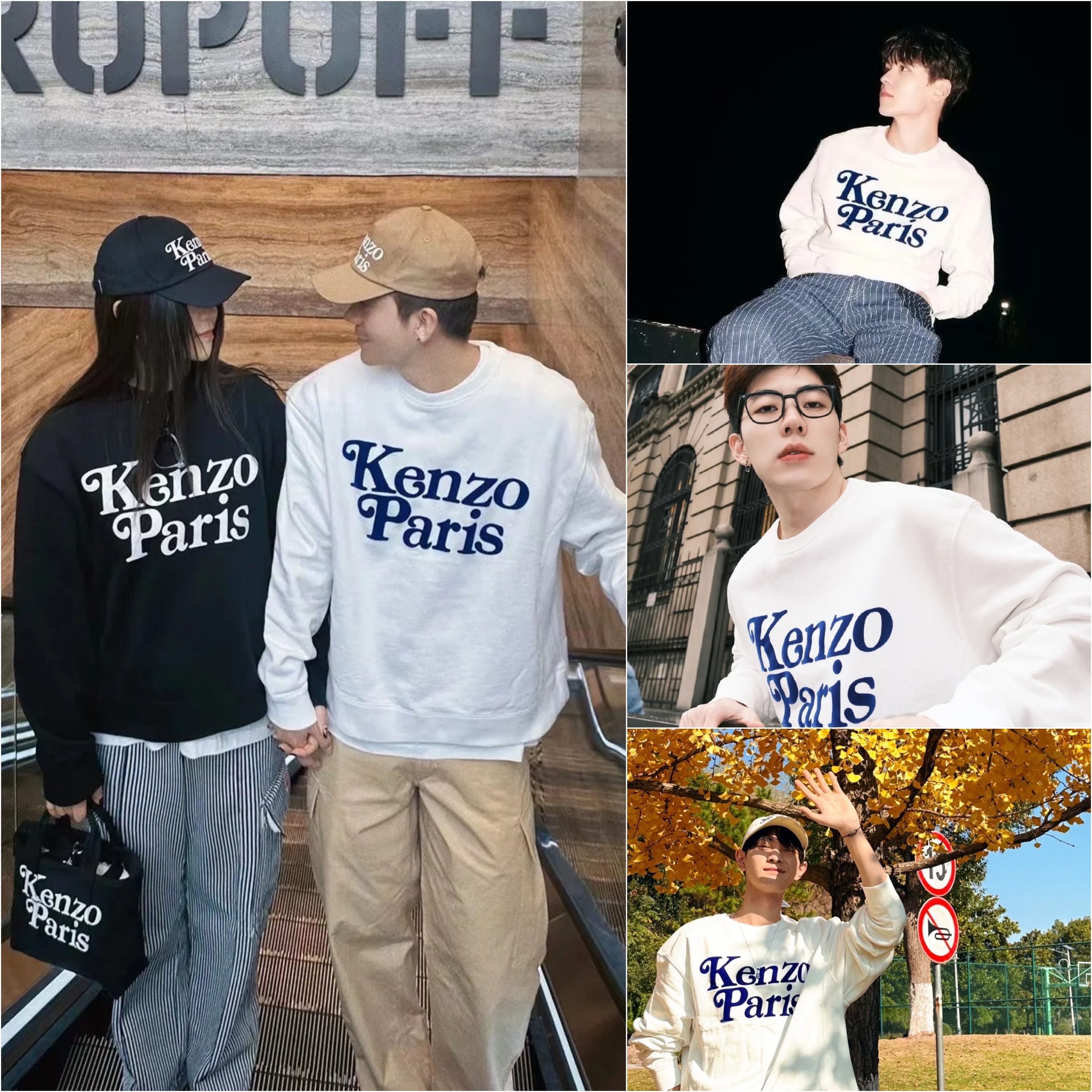 穿搭風格選品Kenzo
